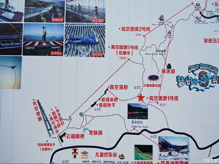 生活就该如此,打卡万盛梦幻奥陶纪主题公园