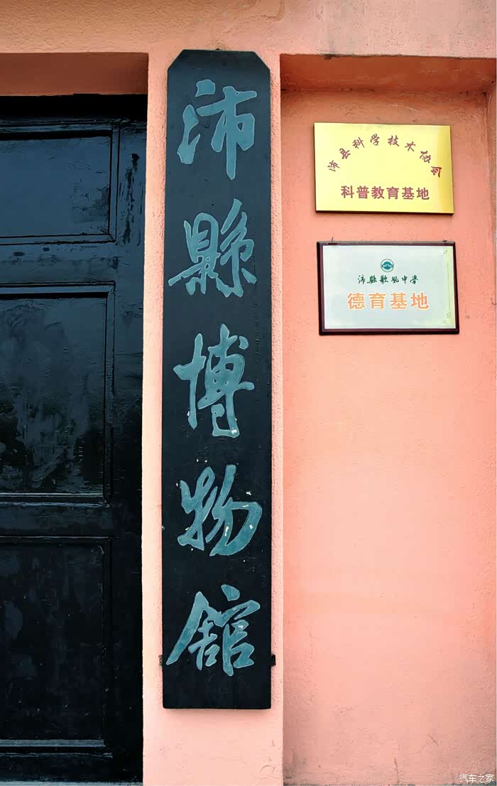 大风歌碑共存三块.一块汉碑,高一丈一尺,宽四尺四寸.