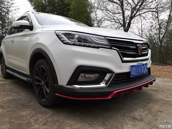 荣威rx3外观改装