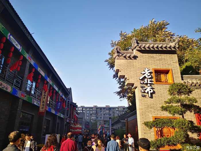 国庆假期逛沈阳北市场