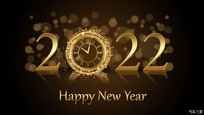 告别2021新的一年在召唤
