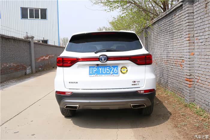 【图】cs75最经典的配置就是2018款_长安cs75论坛_汽车之家论坛