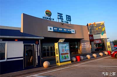 这里京哈速玉田服务区