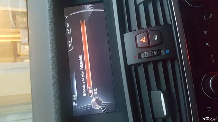 蓝牙音乐问题._宝马x3论坛_汽车之家论坛