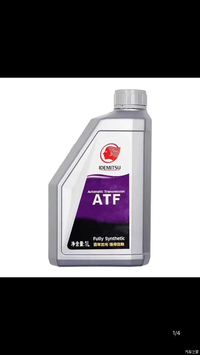 启悦换变速箱油出光的合适吗,?88一升