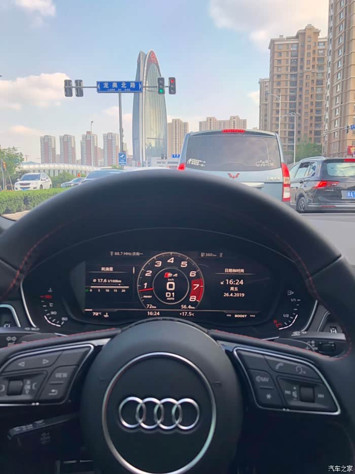 奥迪s论坛_汽车之家论坛