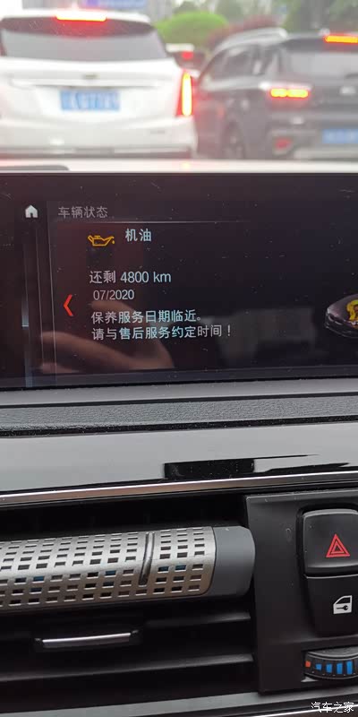 19老款,机油保养请教_宝马3系论坛_手机汽车之家