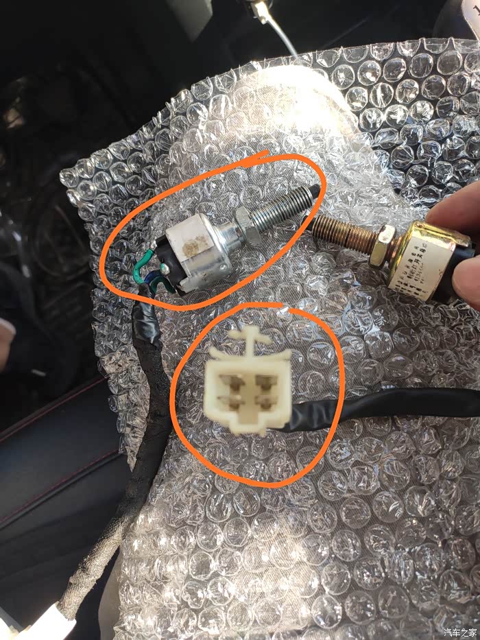 12款m4更换刹车开关diy