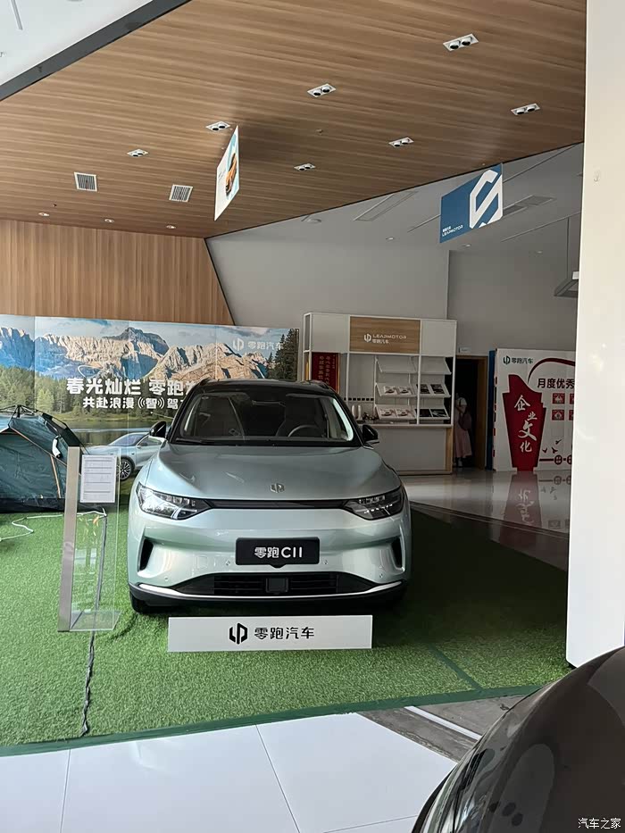 【图】零跑c11深度体验_零跑c11论坛_汽车之家论坛