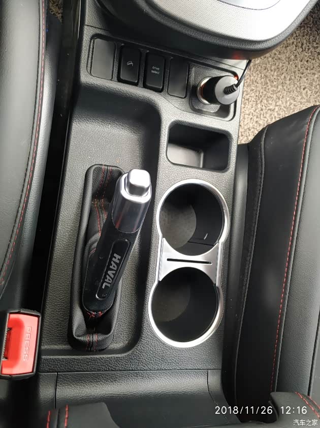 【图】m6加装点烟器口_哈弗m6论坛_汽车之家论坛