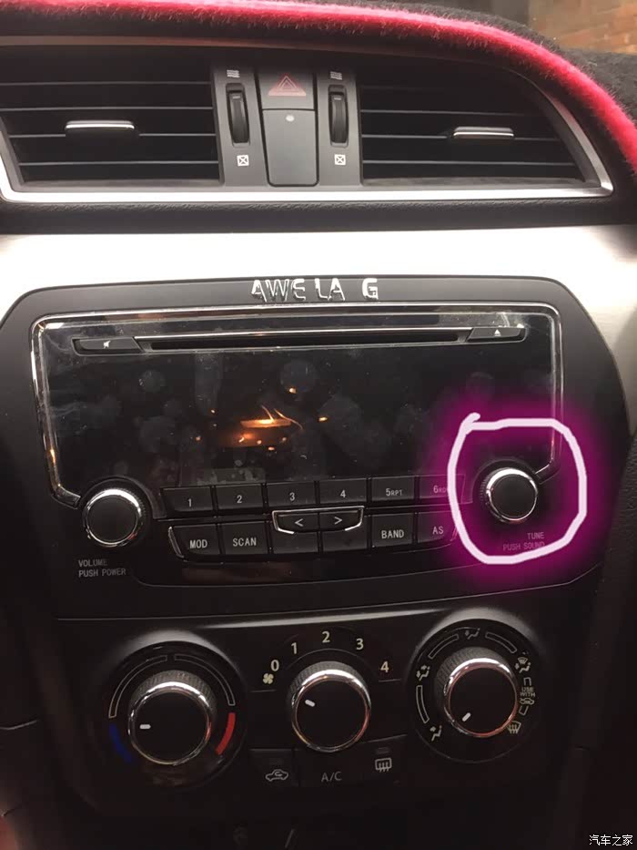 启悦音响高低音