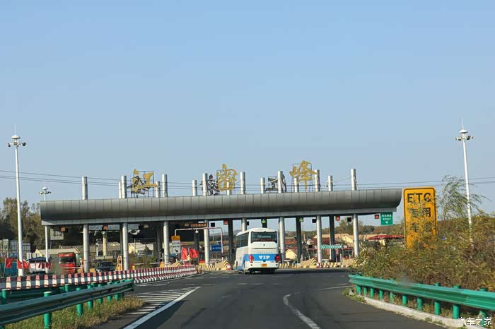 吉林市长安车友会拉新战役战场寻访