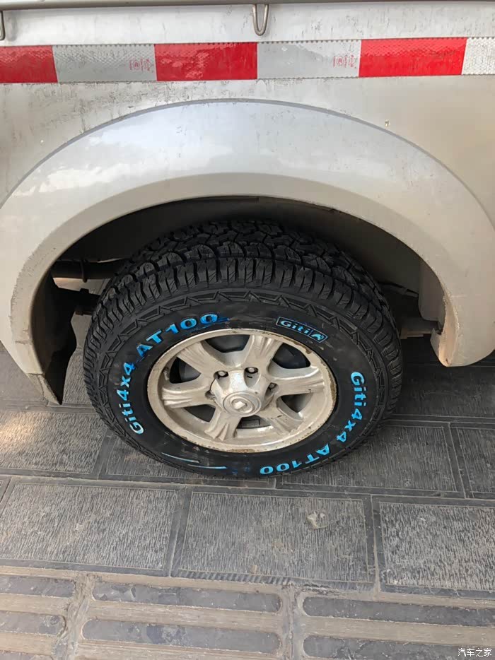 风骏5论坛_汽车之家论坛