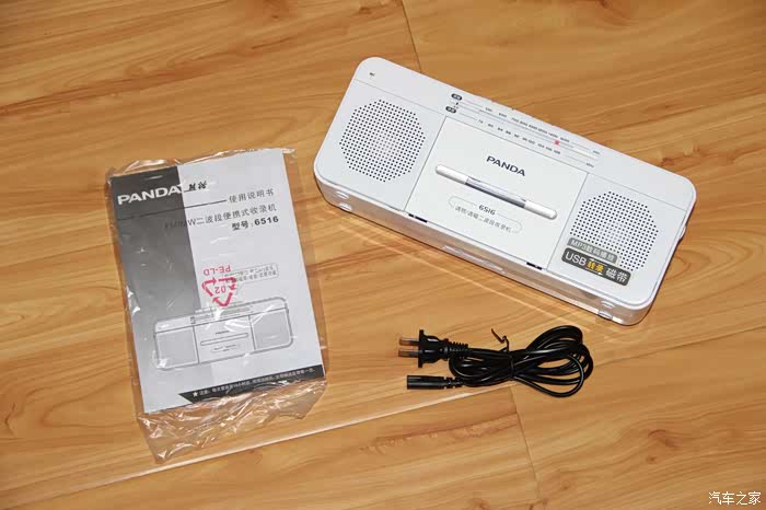 【图】【家家众测】熊猫磁带收录机测评展示!_威乐论坛_汽车之家论坛