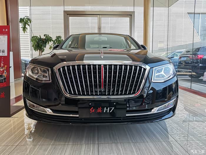 与旗同行臻至相伴国产豪华中级家轿红旗h7