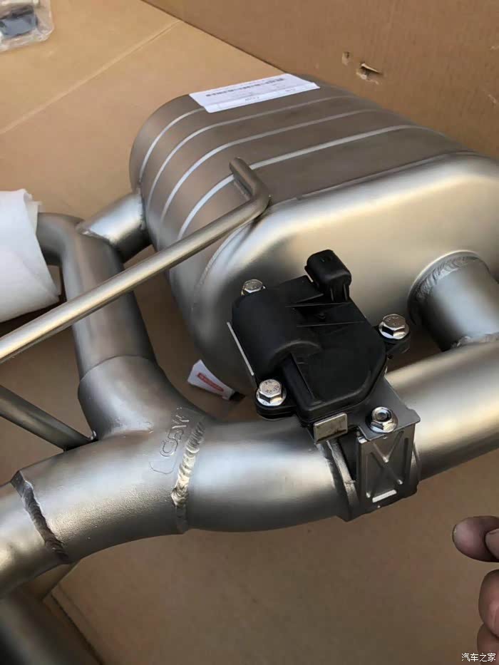 出套e90cgw中尾段排气电子阀门