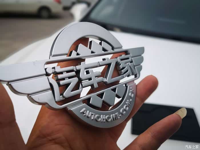 家家众测汽车之家的非金属环保车标测评