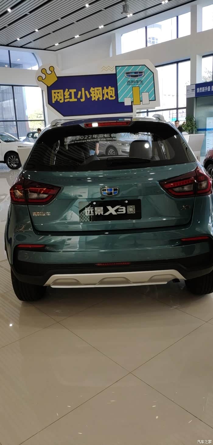 请问吉利汽车-远景x3星耀蓝和琉璃蓝哪个好看一些?