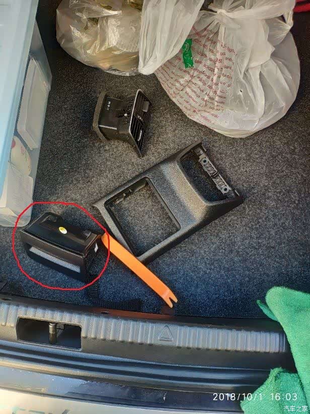 全新明锐中央扶手箱后盖如何拆?