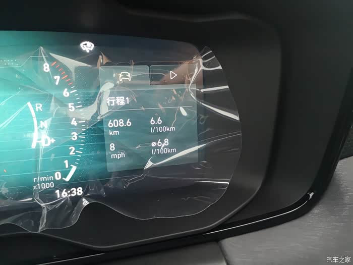 【图】这03的油耗怎么看!_领克03论坛_汽车之家论坛