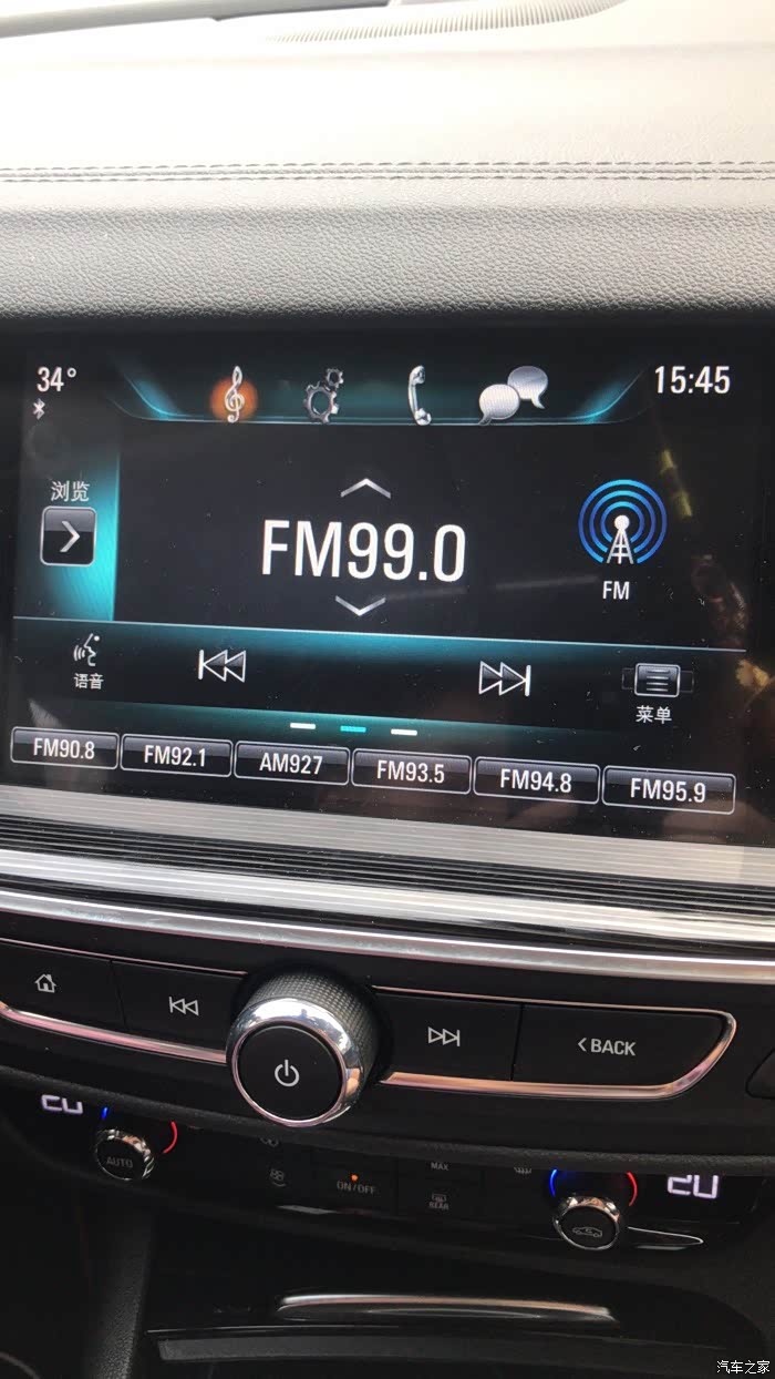 君威蓝牙,carplay问题,求助