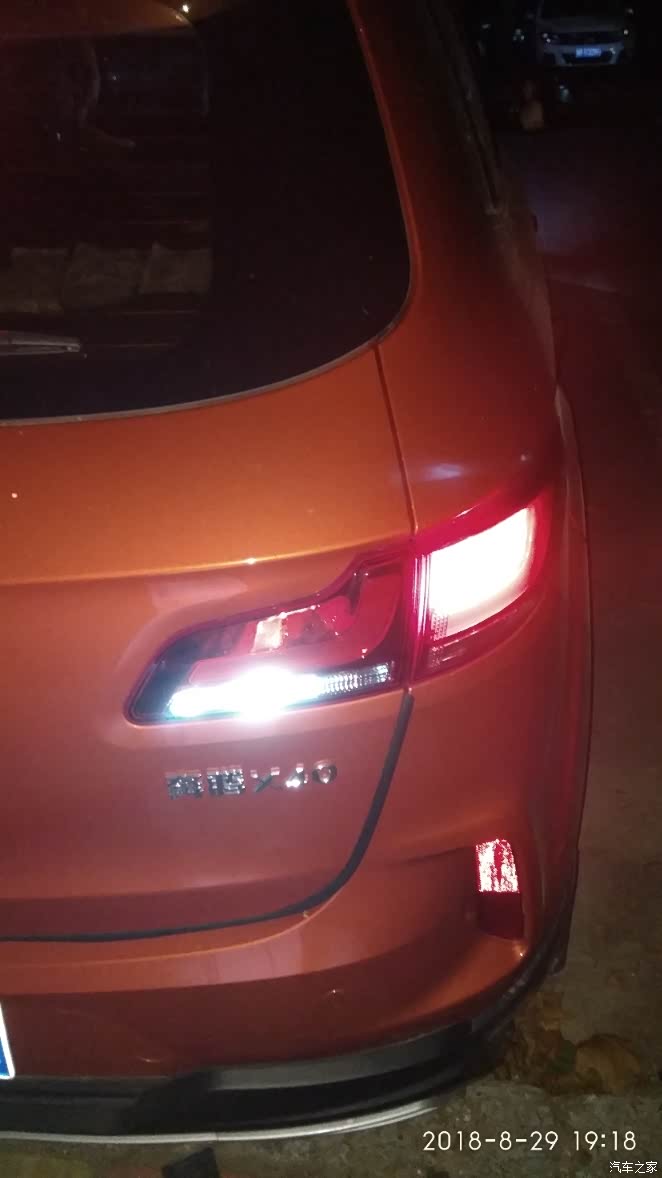 奔腾x40倒车灯更换成led灯