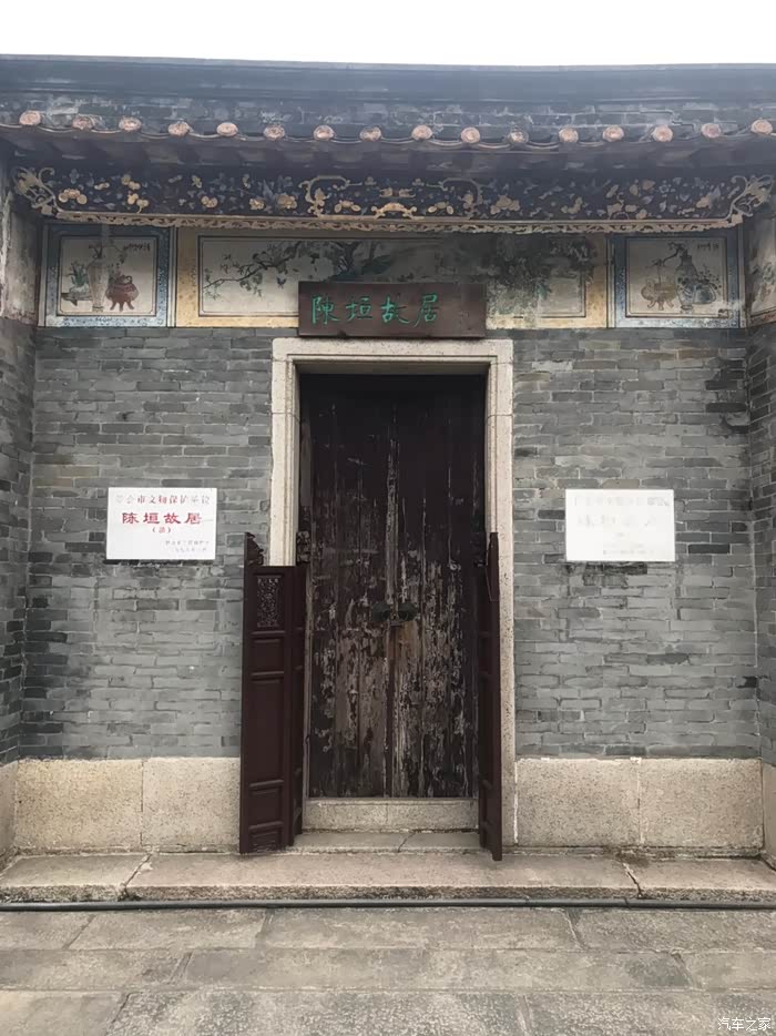 与cs35plus一起参观陈垣故居