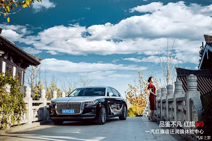 红旗h9宣传片