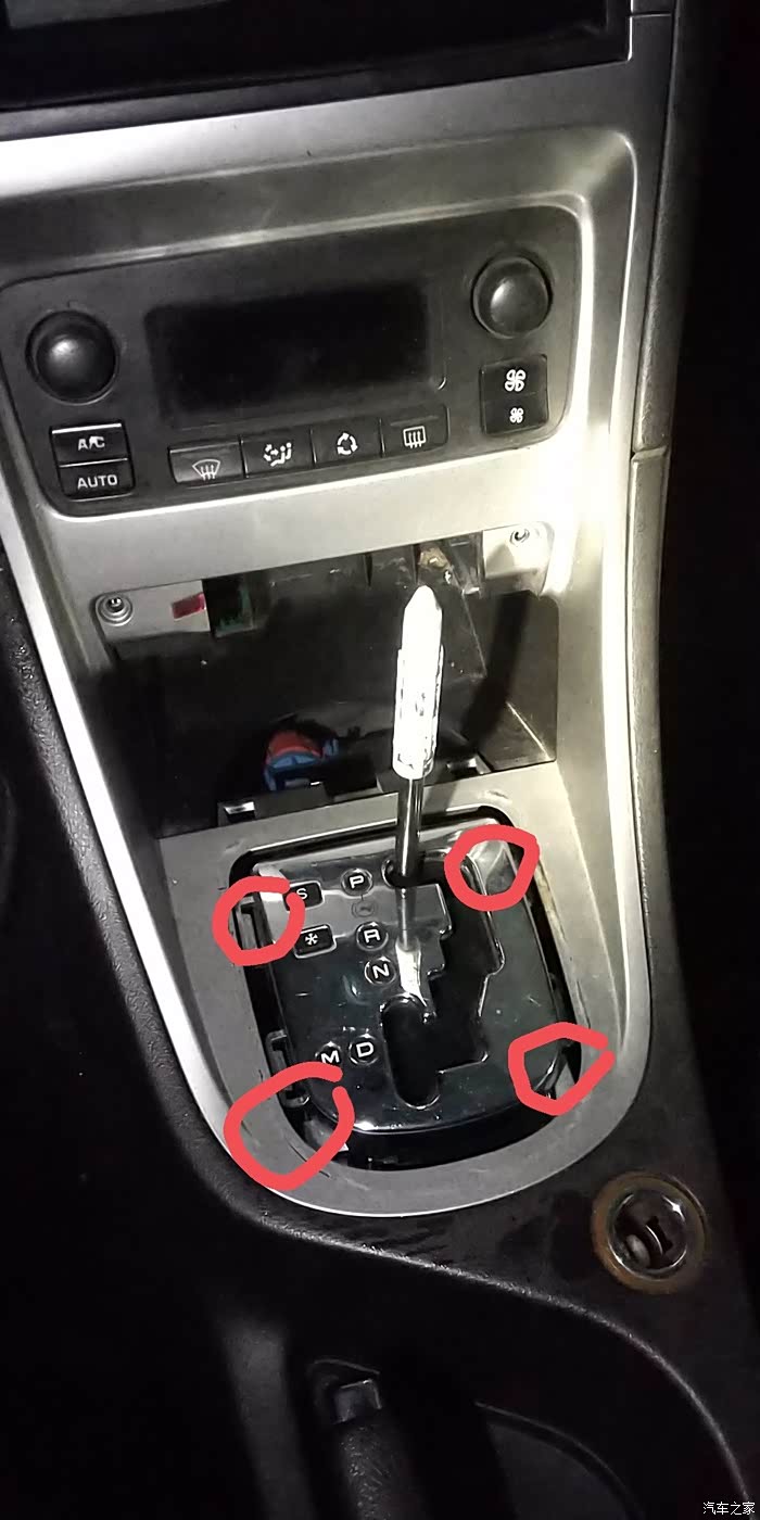 【图】307更换自动挡面板防尘胶皮_标致307论坛_汽车之家论坛