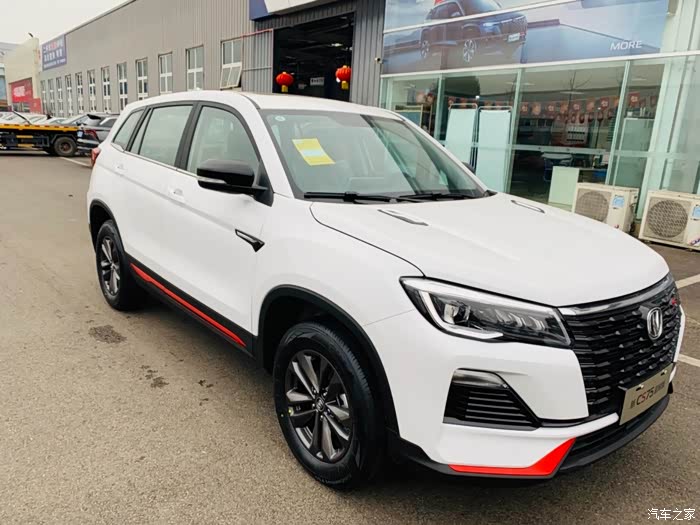 【图】新cs75蓝鲸版经典之作_长安cs75论坛_汽车之家论坛