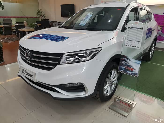 东风风光5807座suv