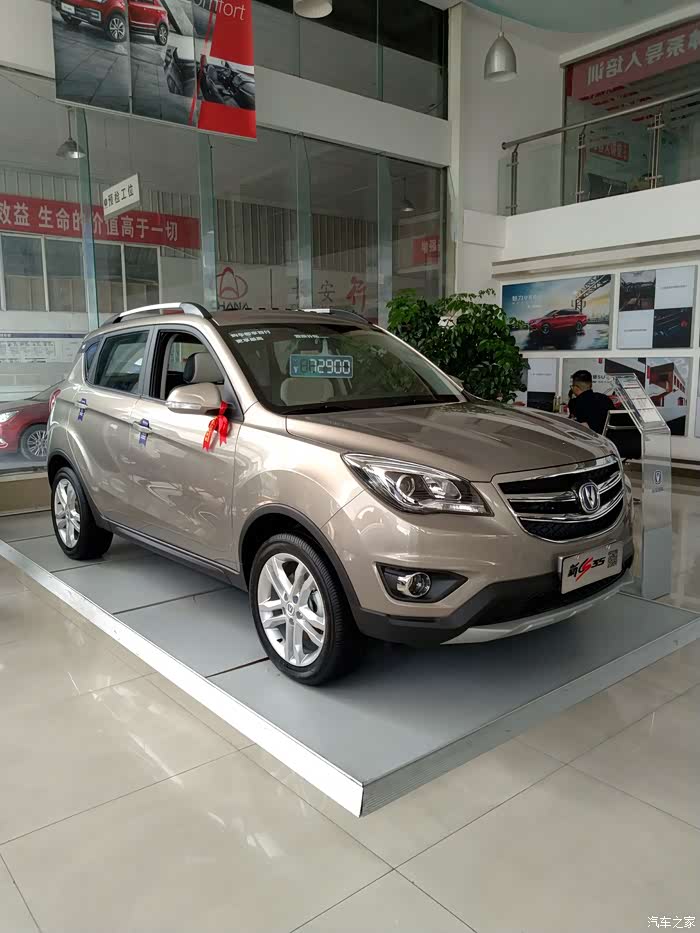 【图】cs35那个颜色最耐脏_长安cs35论坛_汽车之家论坛