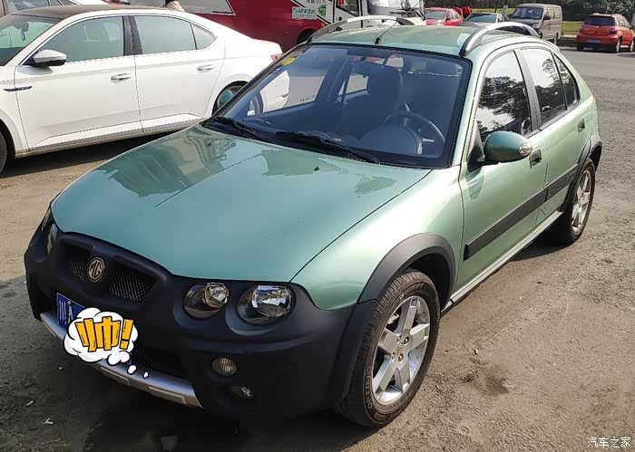 4舒适版手动挡mg3sw野酷版_名爵3sw论坛_汽车之家论坛