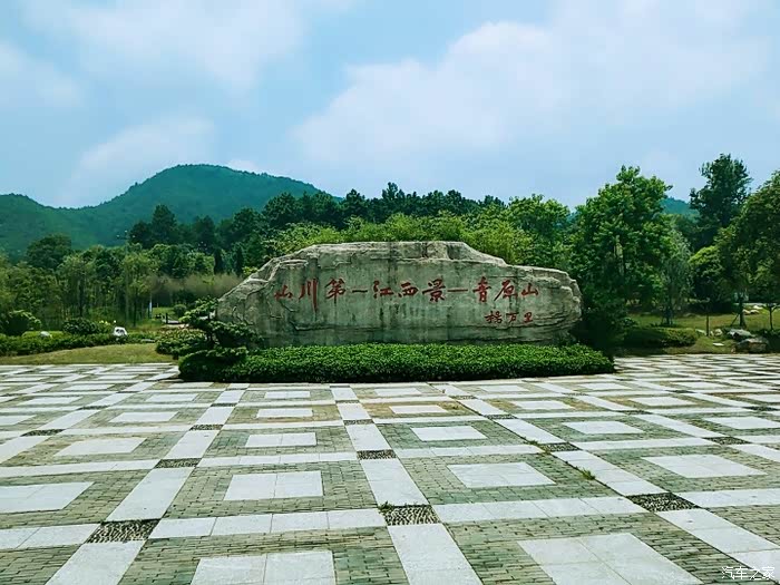 暑期一日游吉安青原山出游记