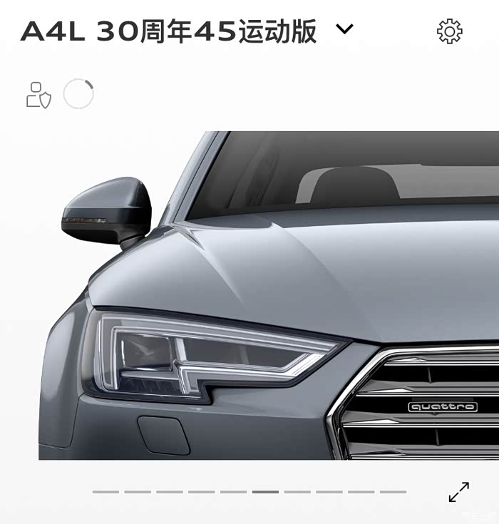 都2020年了,myaudi里天云灰还是不显示图片.