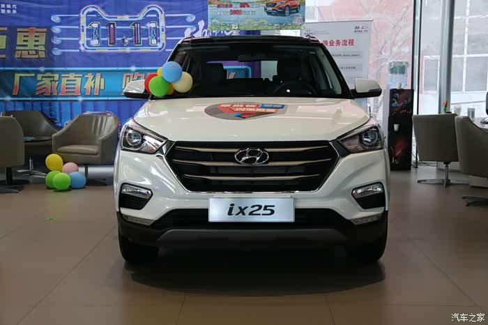 城市suv小悍将全新现代ix25到店深入体验
