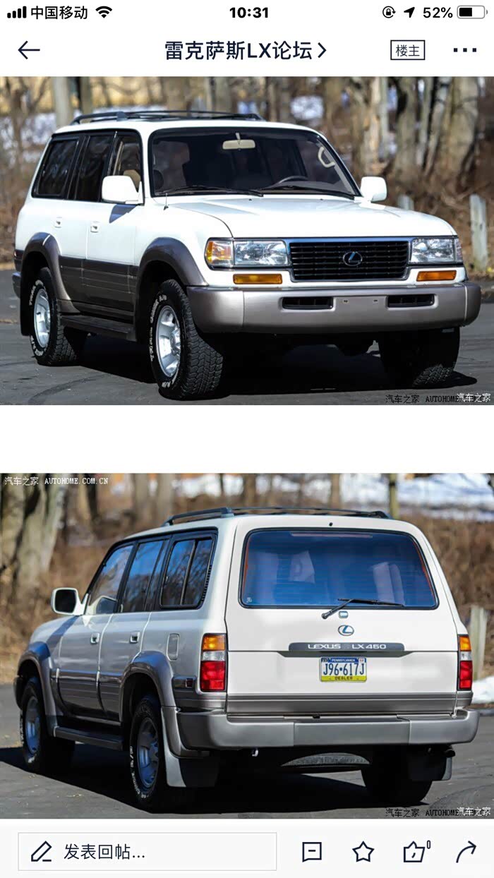 哈尔滨寻有老丰田4500