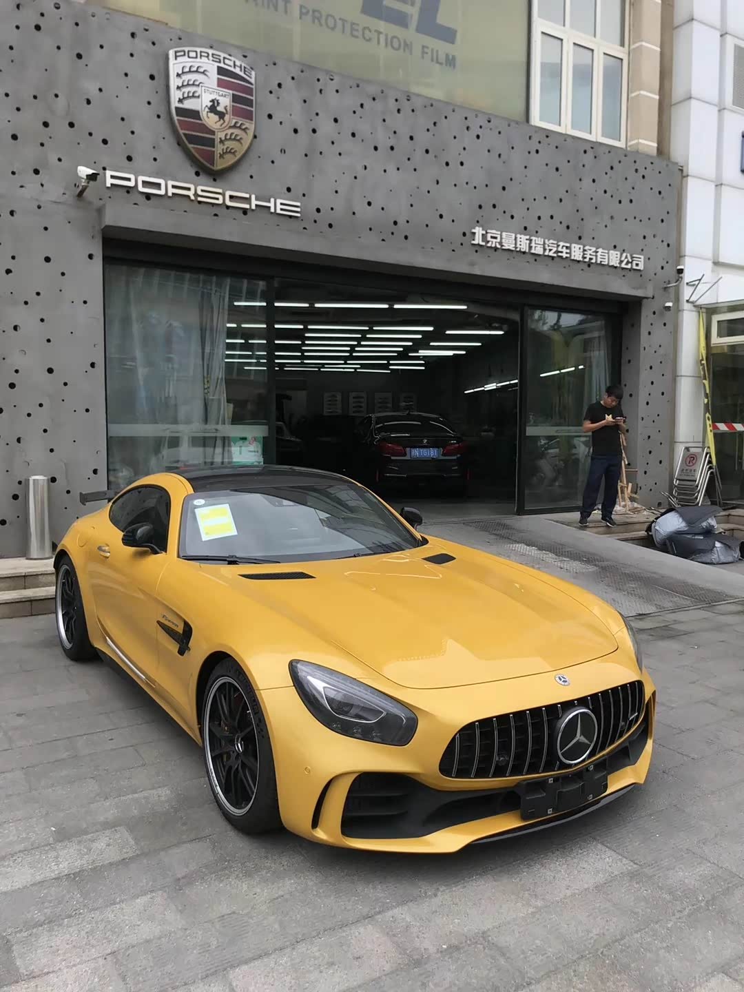 【图】amg gtr流沙金车主找组织_奔驰amg论坛_汽车之家论坛