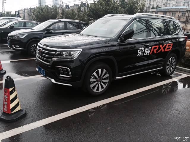 荣威黑巨人rx8