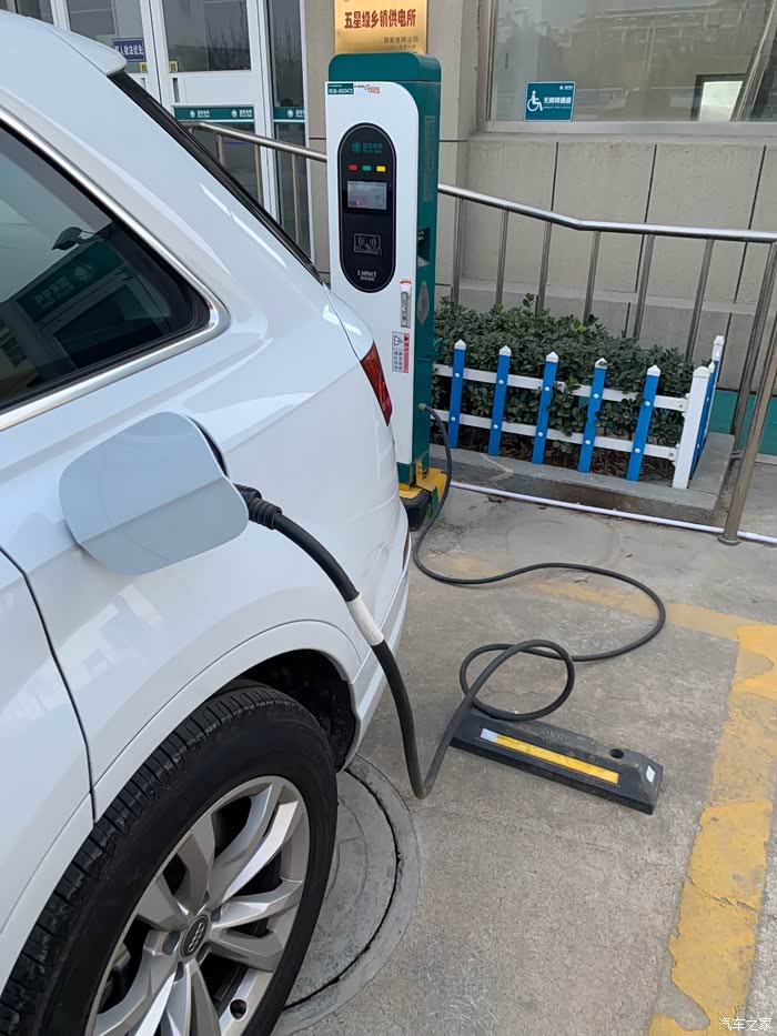 【图】充电还真是个大麻烦_奥迪q7新能源论坛_汽车之家论坛