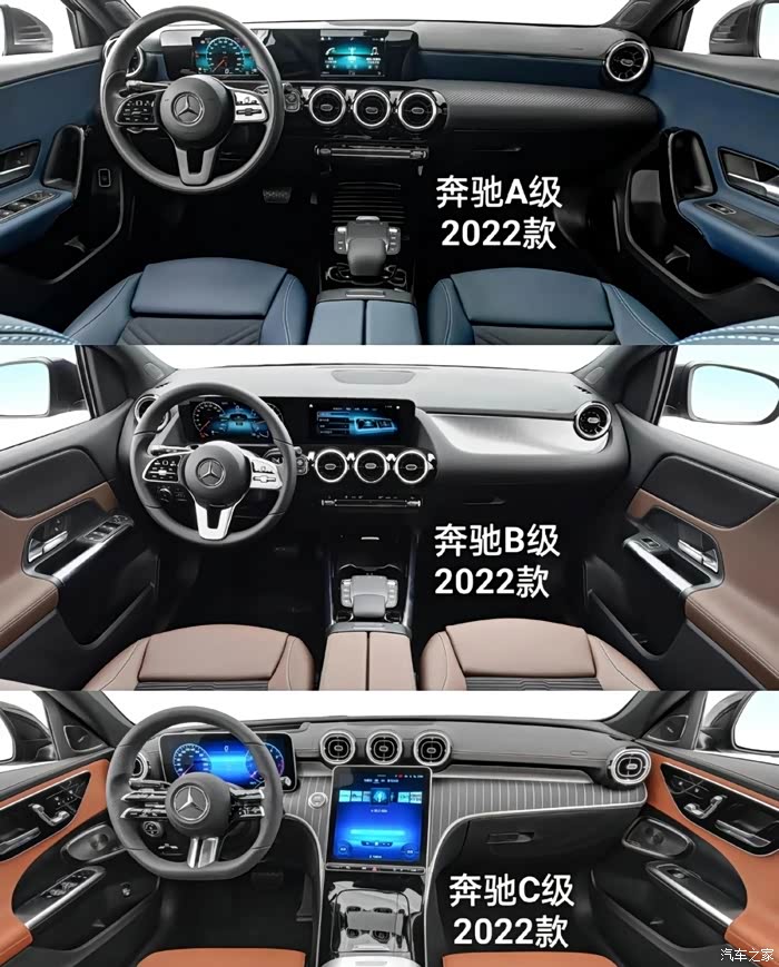 【图】奔驰内饰大比拼!_奔驰e级论坛_汽车之家论坛