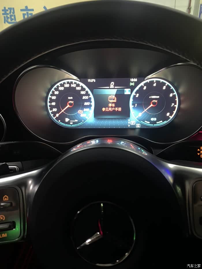 奔驰48v蓄电池故障