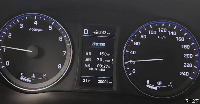 名图油耗超级大!