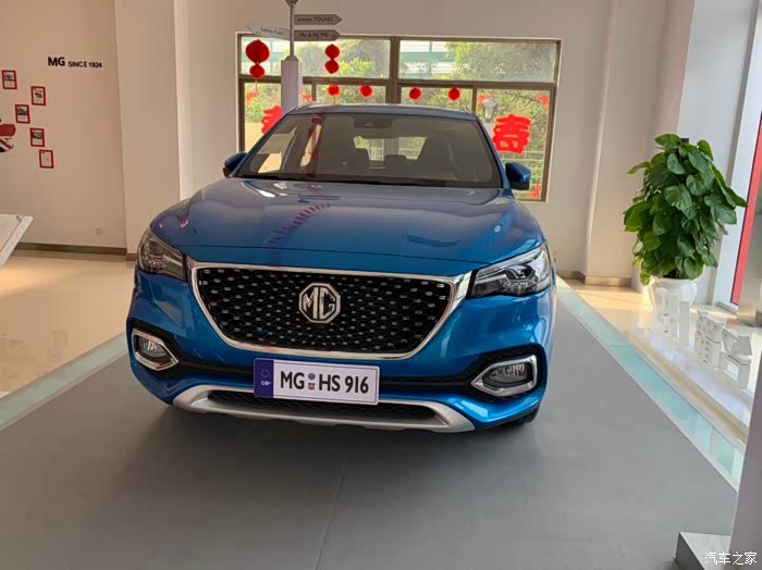 实拍名爵hs30t蓝色选择理由