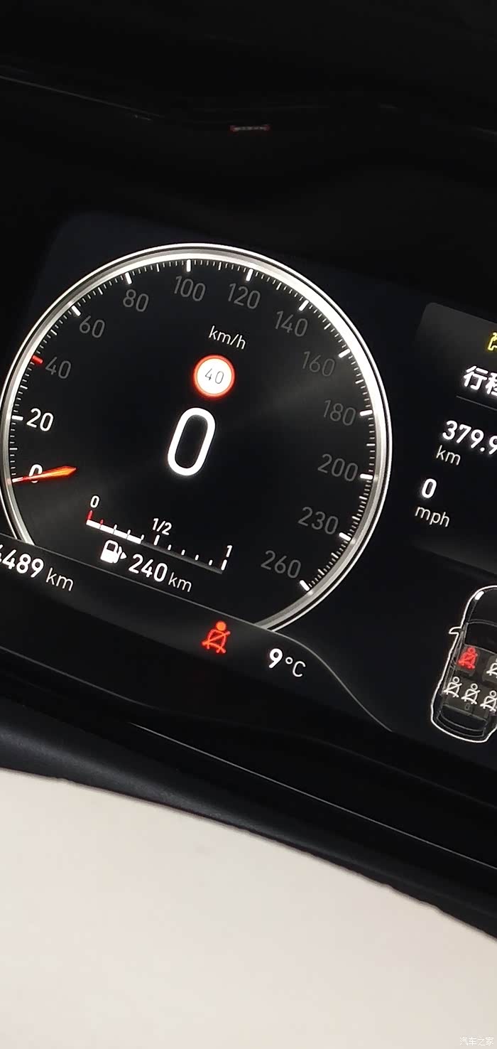 【图】领克 02 里程表_领克02论坛_汽车之家论坛