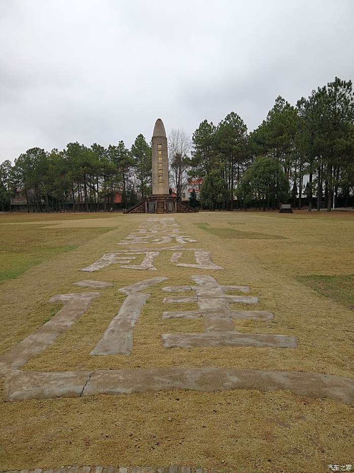 一路向東:井岡山會師廣場.茨坪鎮井岡山革命博物館.瑞金市