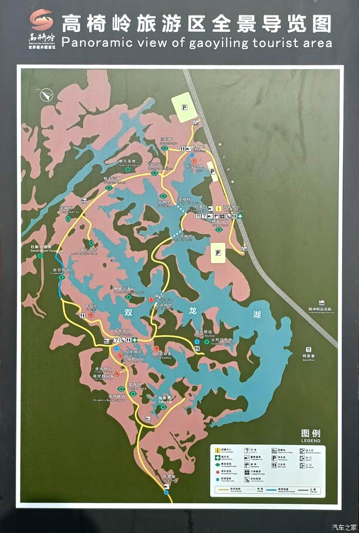 高椅岭马皇丘飞天山看不够的丹霞色