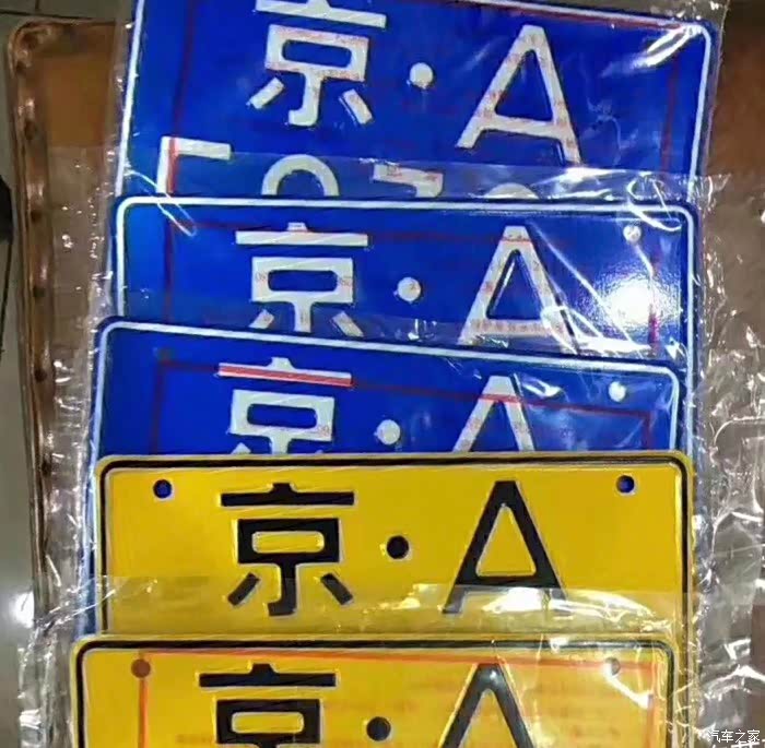 【图】大家谈谈黄京a的未来走势_摩托车论坛_汽车之家论坛