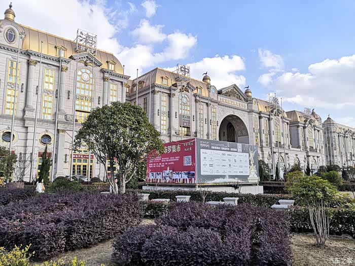 上海印象奥莱城