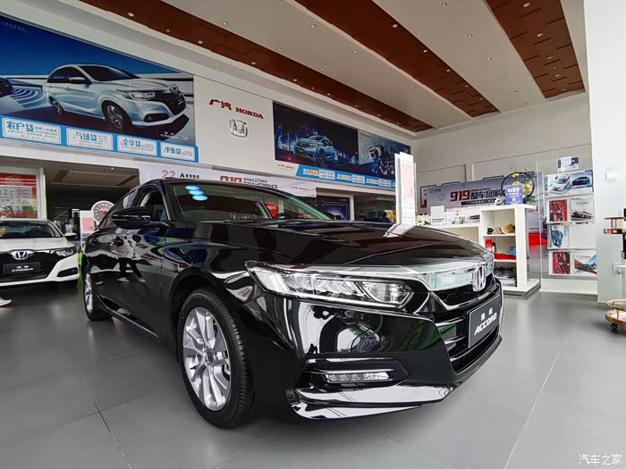 十代雅阁精英提车记